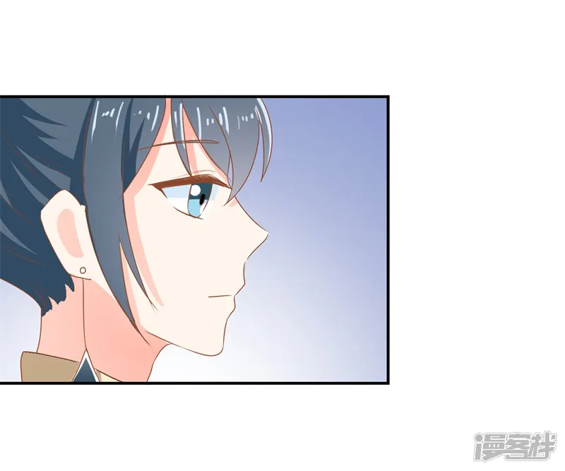 我管漂亮你管帅-第二部第5话 怕不是电视剧看多了-第33页