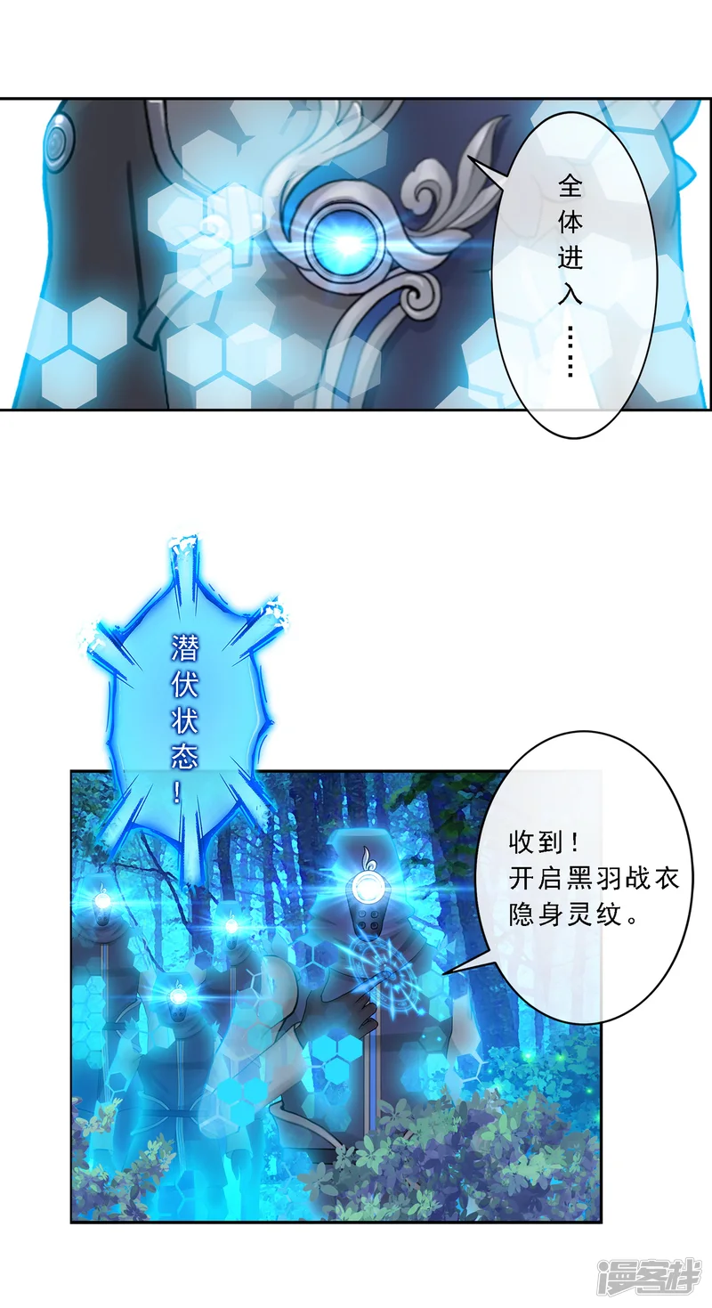 漫画大赏排行榜-第1话 极道榜武器篇1-第5页