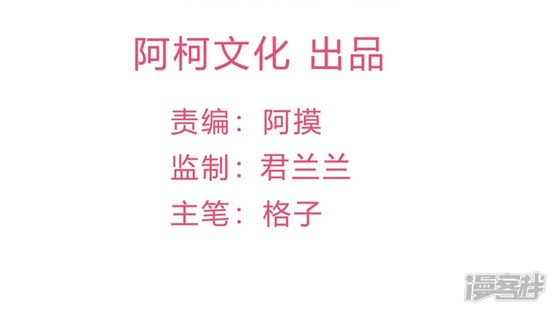 重生丫头-第21话 这就是证据-第2页