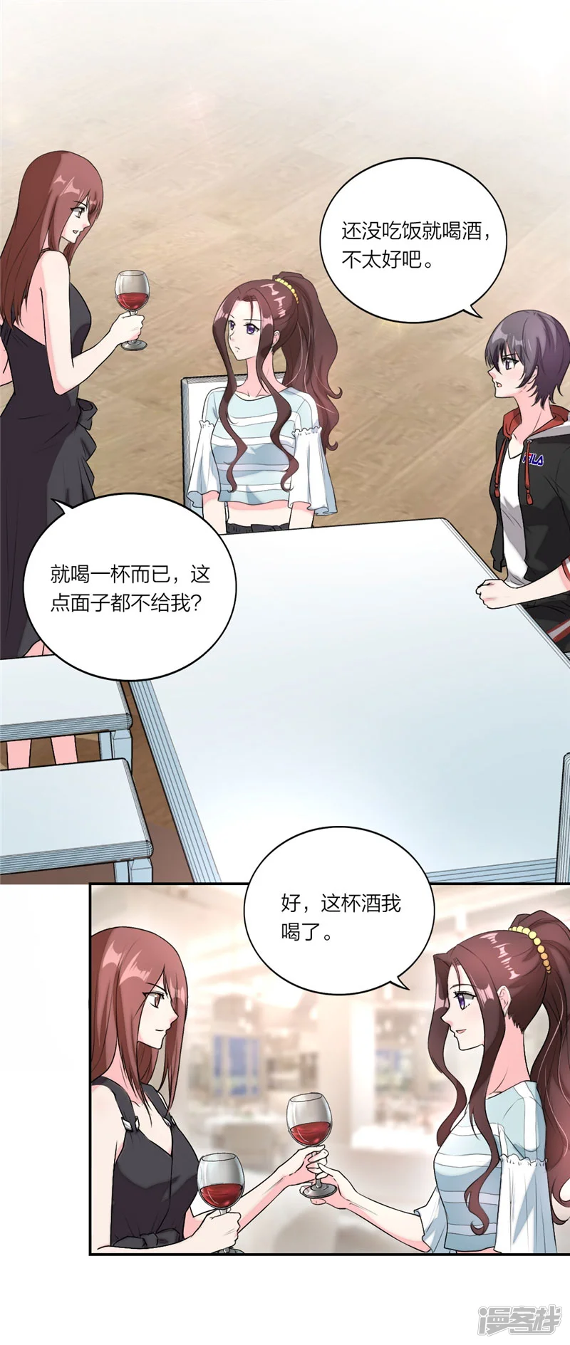 萌宝来袭：妈咪我爹地呢？-第30话 敢动我女人？-第3页