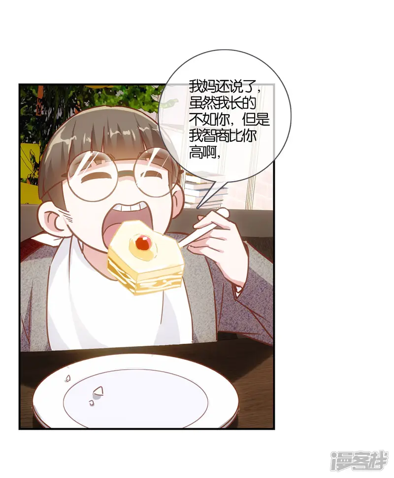 在恋爱之前-第1话-第15页