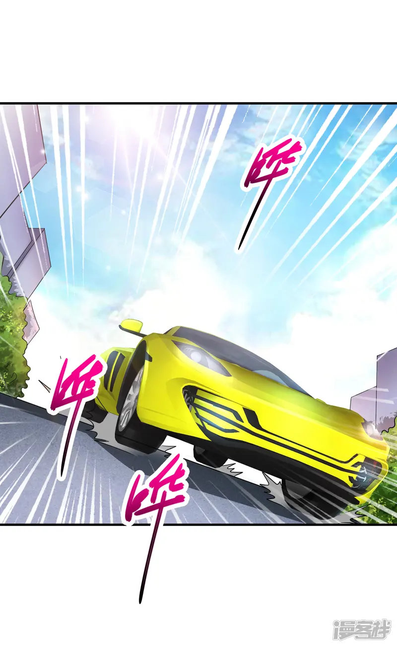 绝品医圣-第6话 和雪姐一起玩球球-第2页