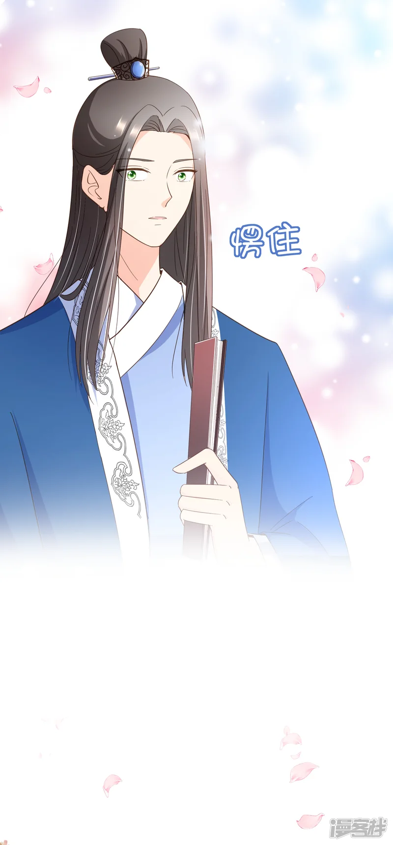 怦然心动的秘密-第41话 我多喜欢你，你会知道2-第26页