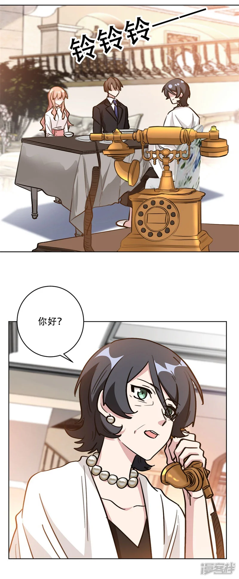 重生暖婚轻轻宠-第95话 她自杀了-第6页