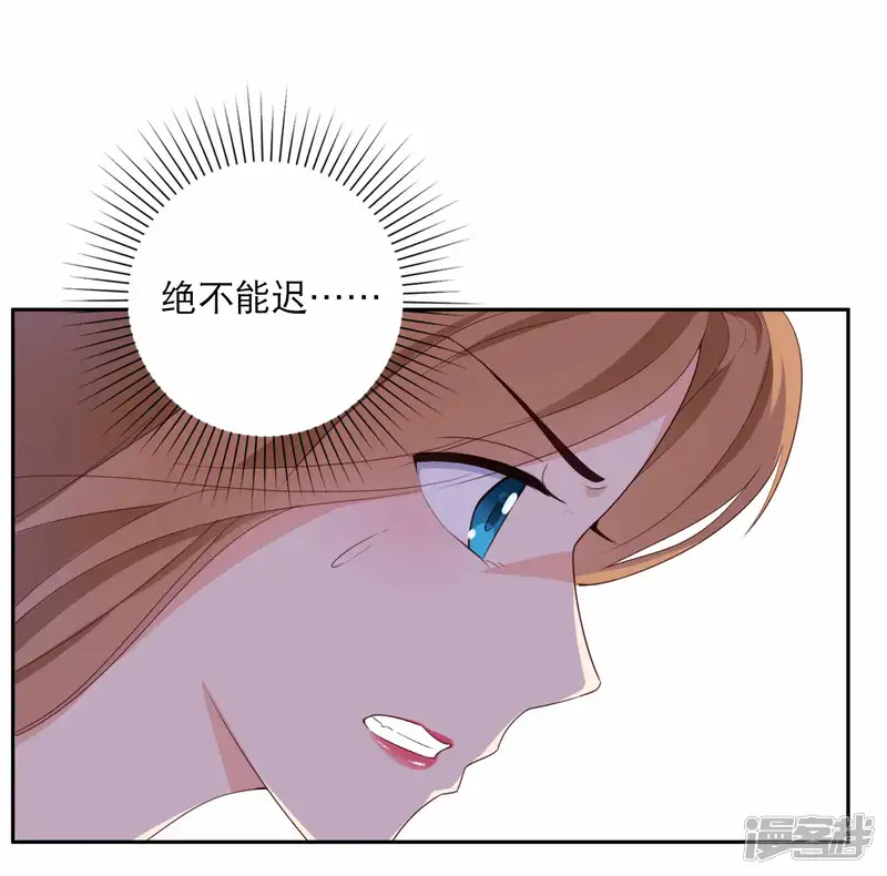 怦然心动的秘密-第45话 如鬼魅般的男子1-第7页