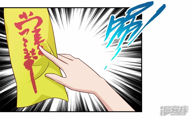 怦然心动的秘密-第47话 如鬼魅般的男子3-第24页