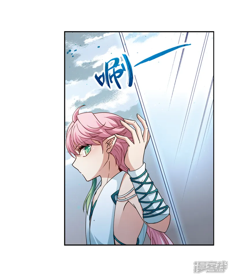 寻找前世之旅-第442话 没有委托人的任务3-第9页