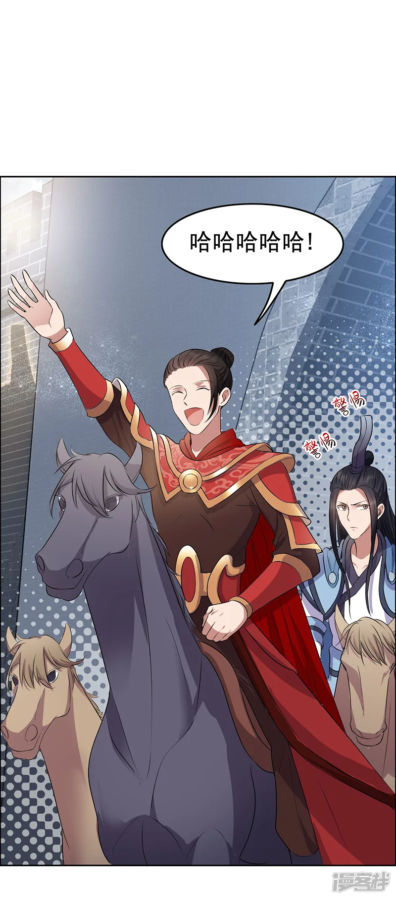 狂女重生：纨绔七皇妃-第170话 投诚-第15页