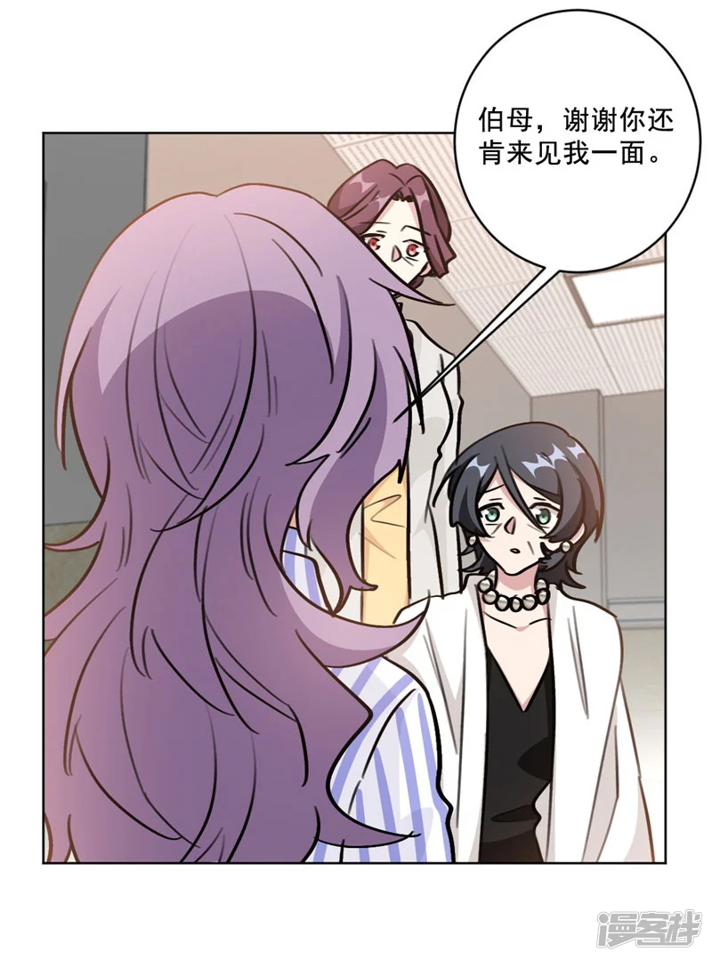 重生暖婚轻轻宠-第96话 是我不配-第13页
