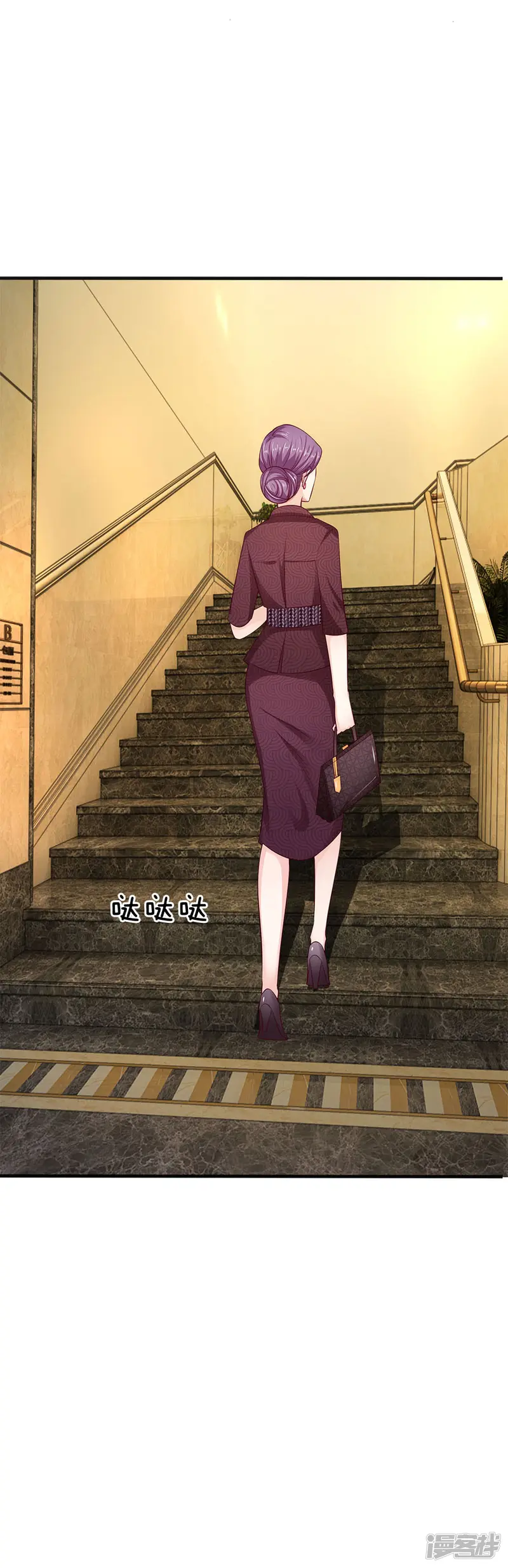 拒嫁豪门：霍总你家迷妹又飘了-第19话 手帕残留的气息-第11页