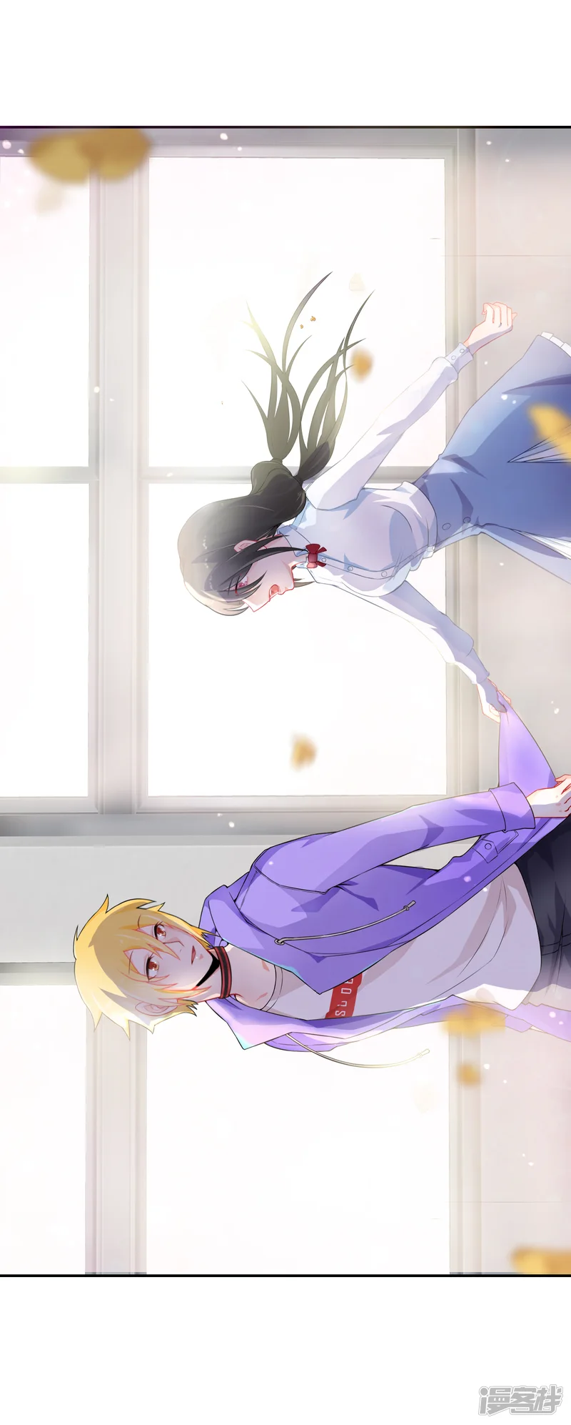 怦然心动的秘密-第58话 穿越成玛丽苏女主6-第14页