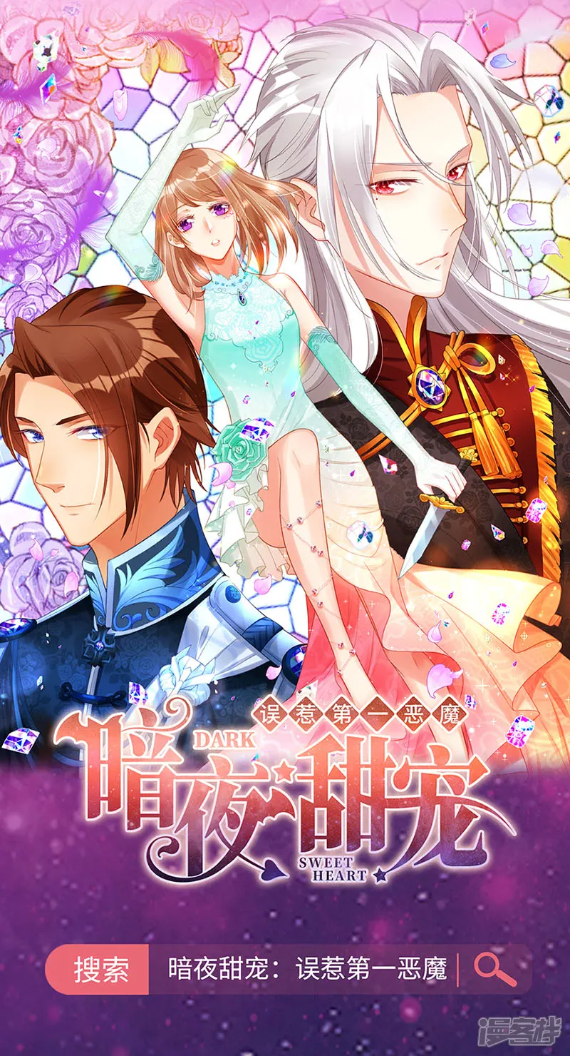 姻缘宝典-第278话-第10页