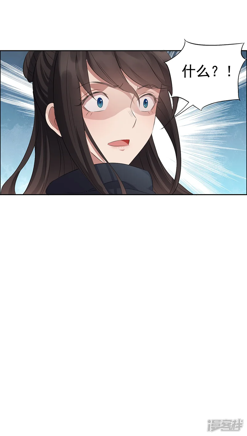 狂女重生：纨绔七皇妃-第180话 师兄叛变-第21页
