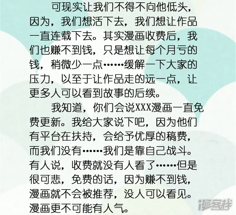 王爷是只大脑斧-第35话 做我的王妃-第33页