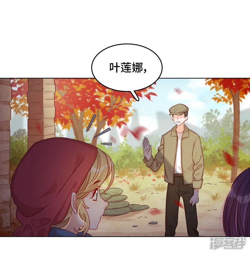 云想之歌-笼中之恋-第2季4话 太阳花般的少女-第20页