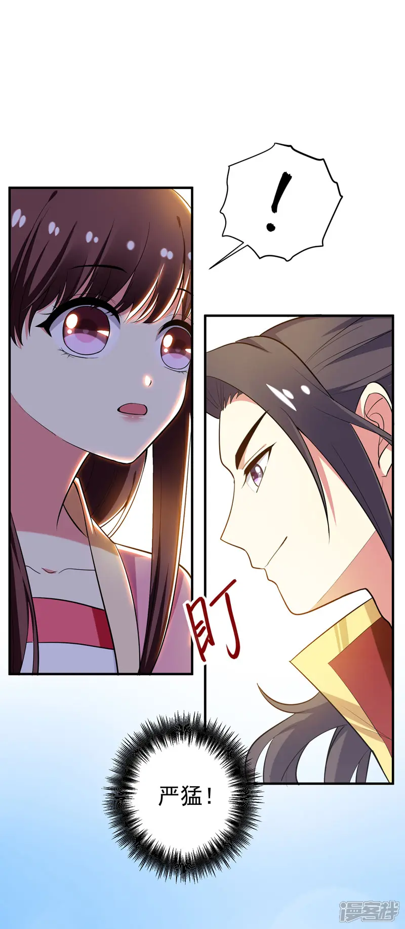 暴力俏丫头-第66话 情敌相见？-第14页