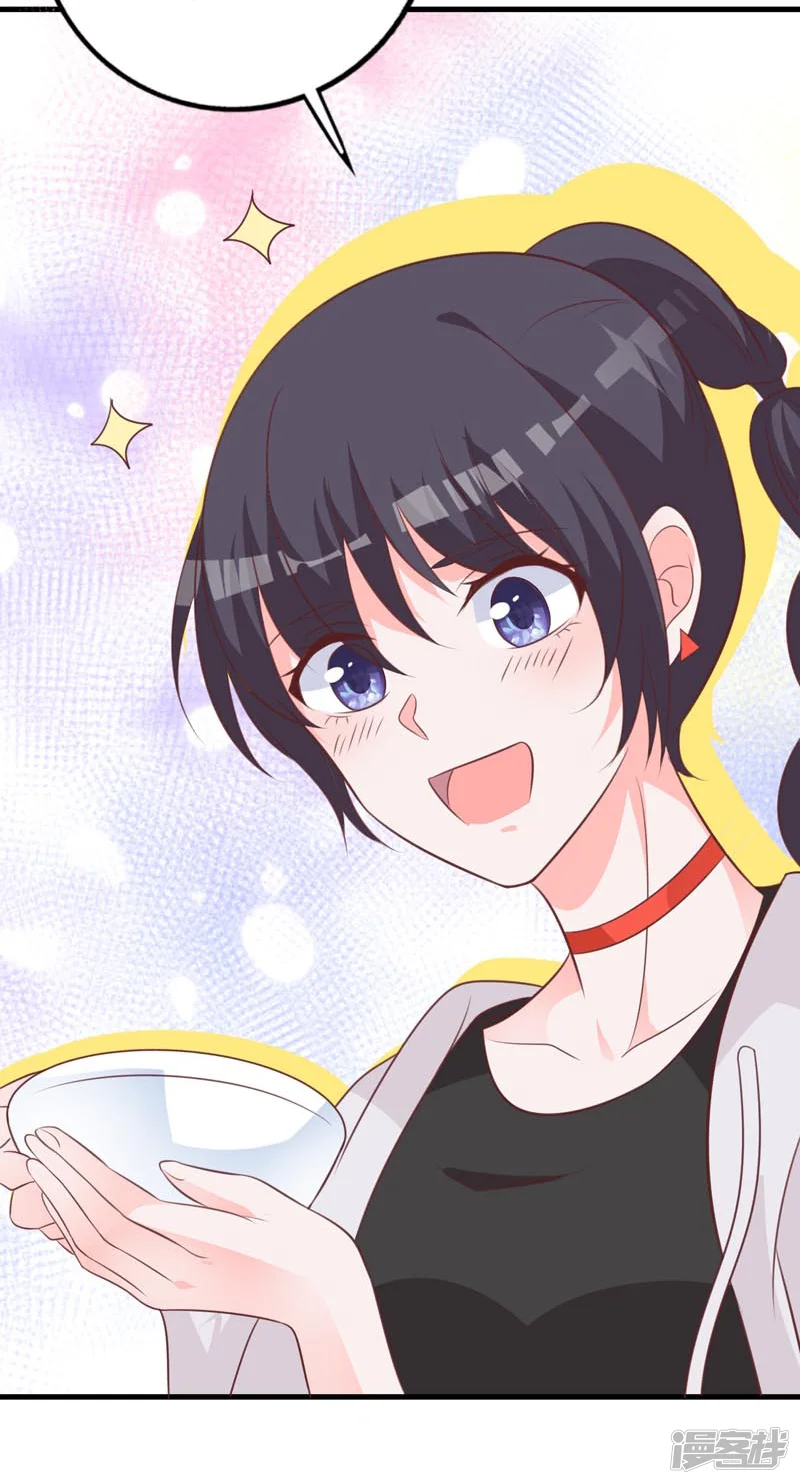 贵少的绯闻女友-第65话 心动的感觉-第13页