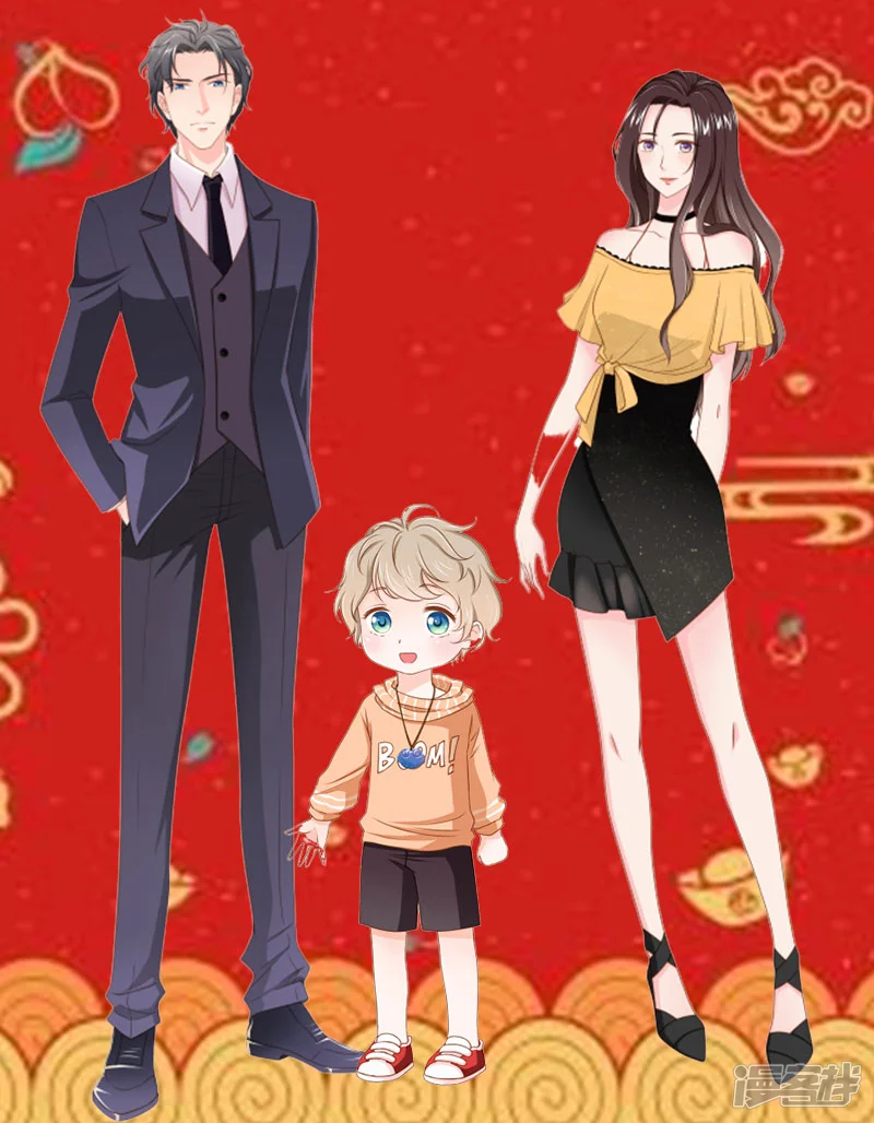 萌宝来袭：妈咪我爹地呢？-新年番外篇 新年也要加油鸭-第2页