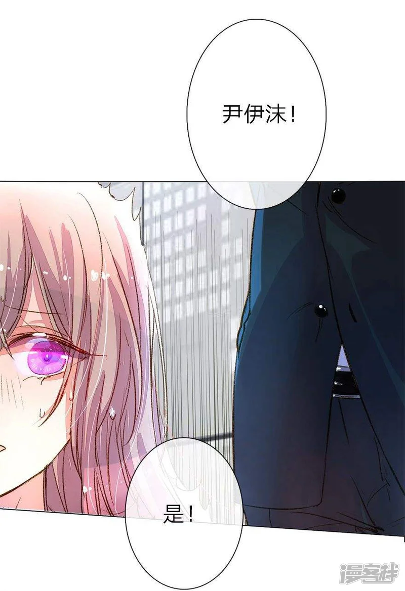 万丈光芒不及你-第32话 被总裁抓住了-第13页