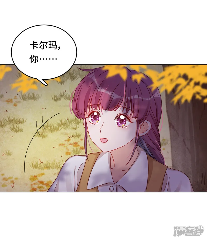 云想之歌-笼中之恋-第2季6话 名为嫉妒的疼痛-第35页