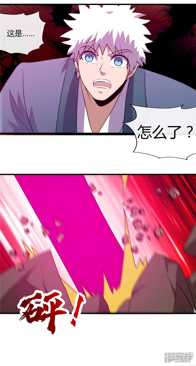 地府我开的-第399话 真正的恐怖-第27页