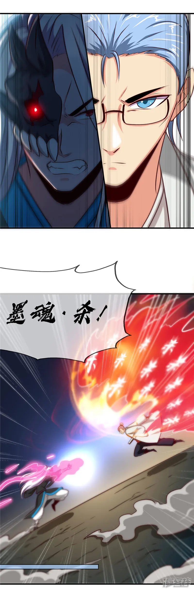 地府我开的-第402话 笔述春秋-第14页