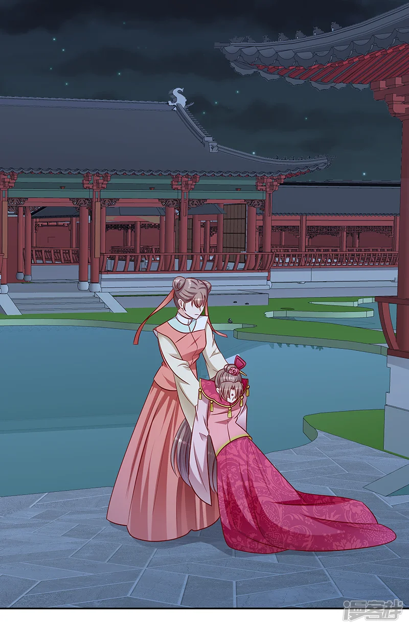 蛇蝎不好惹：弃后也妖娆-第104话2 早知今日何必当初-第25页