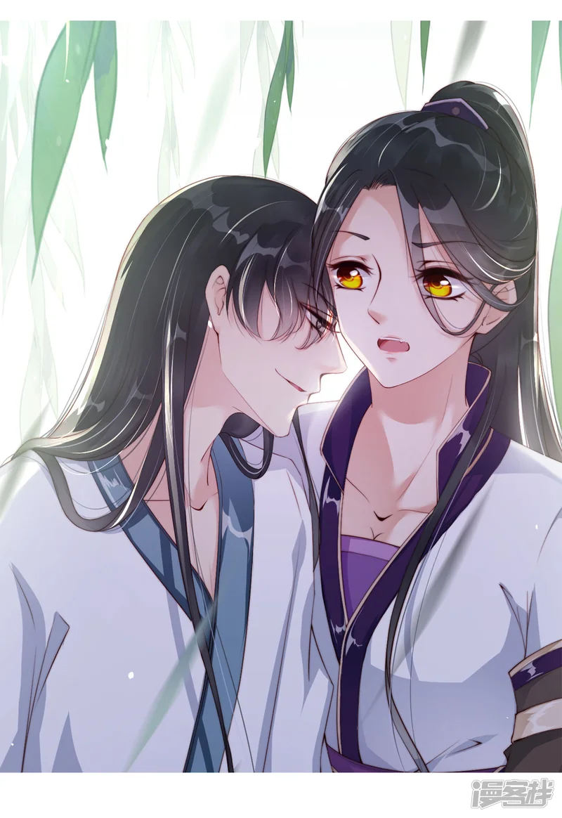 甜美之血-魔教防控指南及福利-第8页
