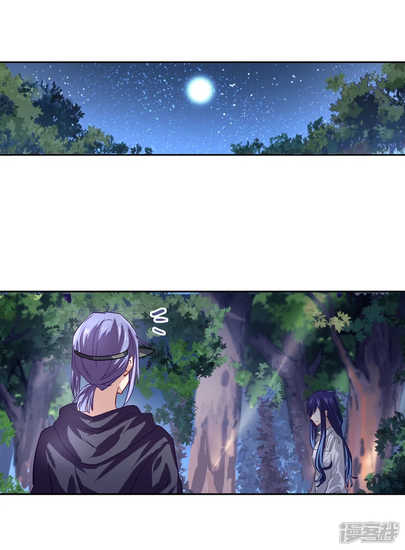 星梦偶像计划-第44话-第13页