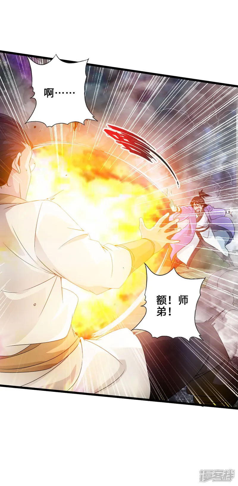 仙武帝尊-第27话 敲闷棍3-第17页
