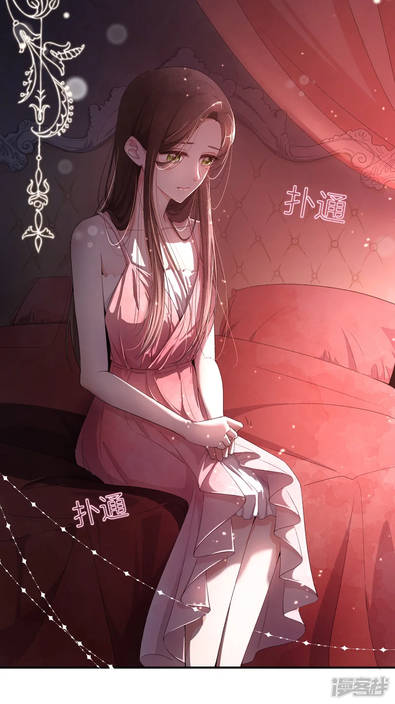 专属你的礼物：漫画季节限定-第10话 情人节每天都过2-第9页