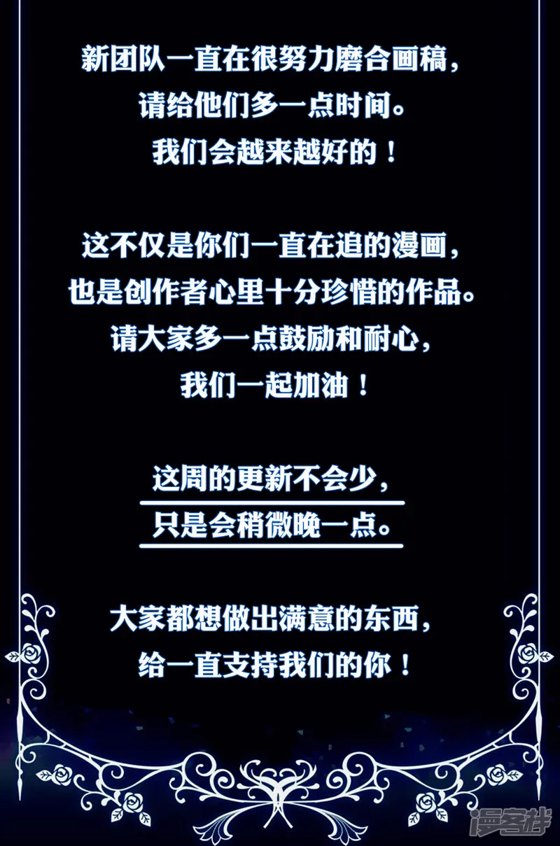 兽宠女皇-迟到笺-第3页