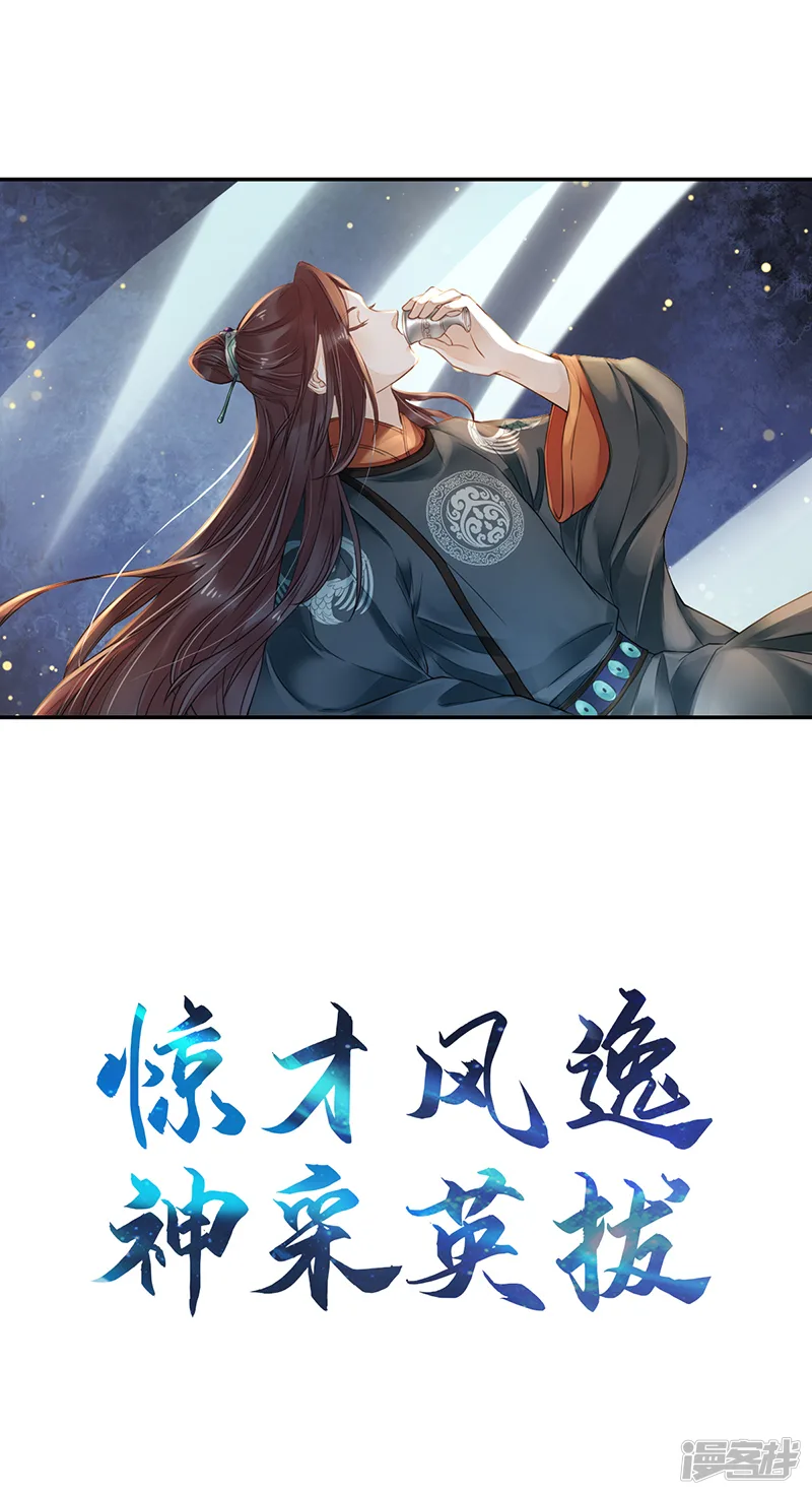 男神很奇怪-作品推荐1 重生之嫡女逆袭 预告-第10页
