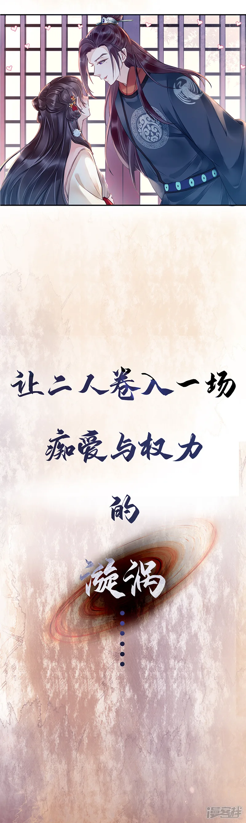 废柴大小姐-作品推荐1 重生之嫡女逆袭 预告-第16页