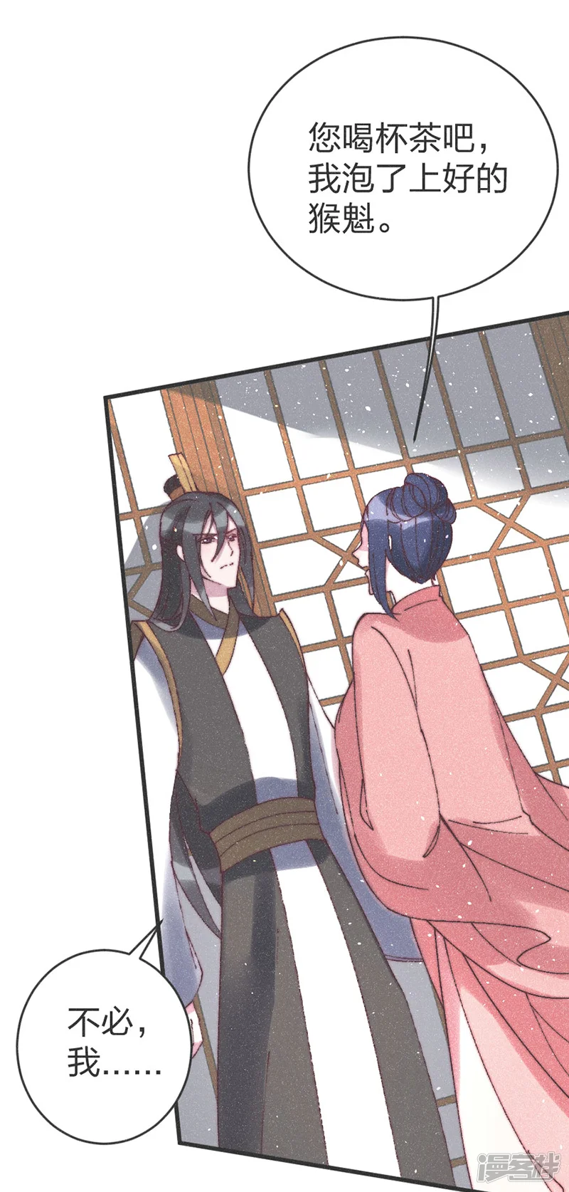 医妃倾城：王妃要休夫-第63话 突如其来的吻？-第24页