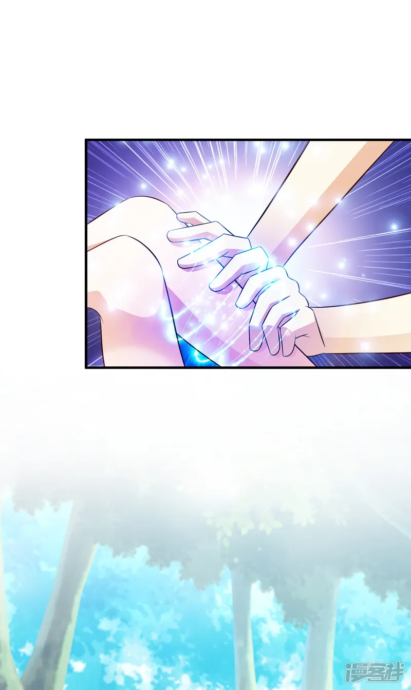 最强桃花运-第44话 老师，我好怕怕哦？？？-第24页