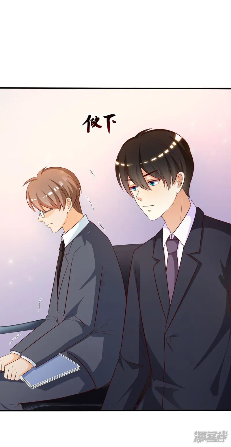 最强桃花运-第48话 怎么非要要我？？？-第15页
