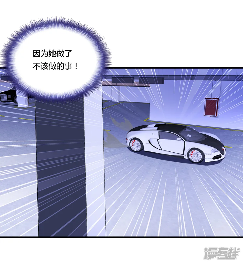 医等狂兵-第31话 剁手警告-第5页