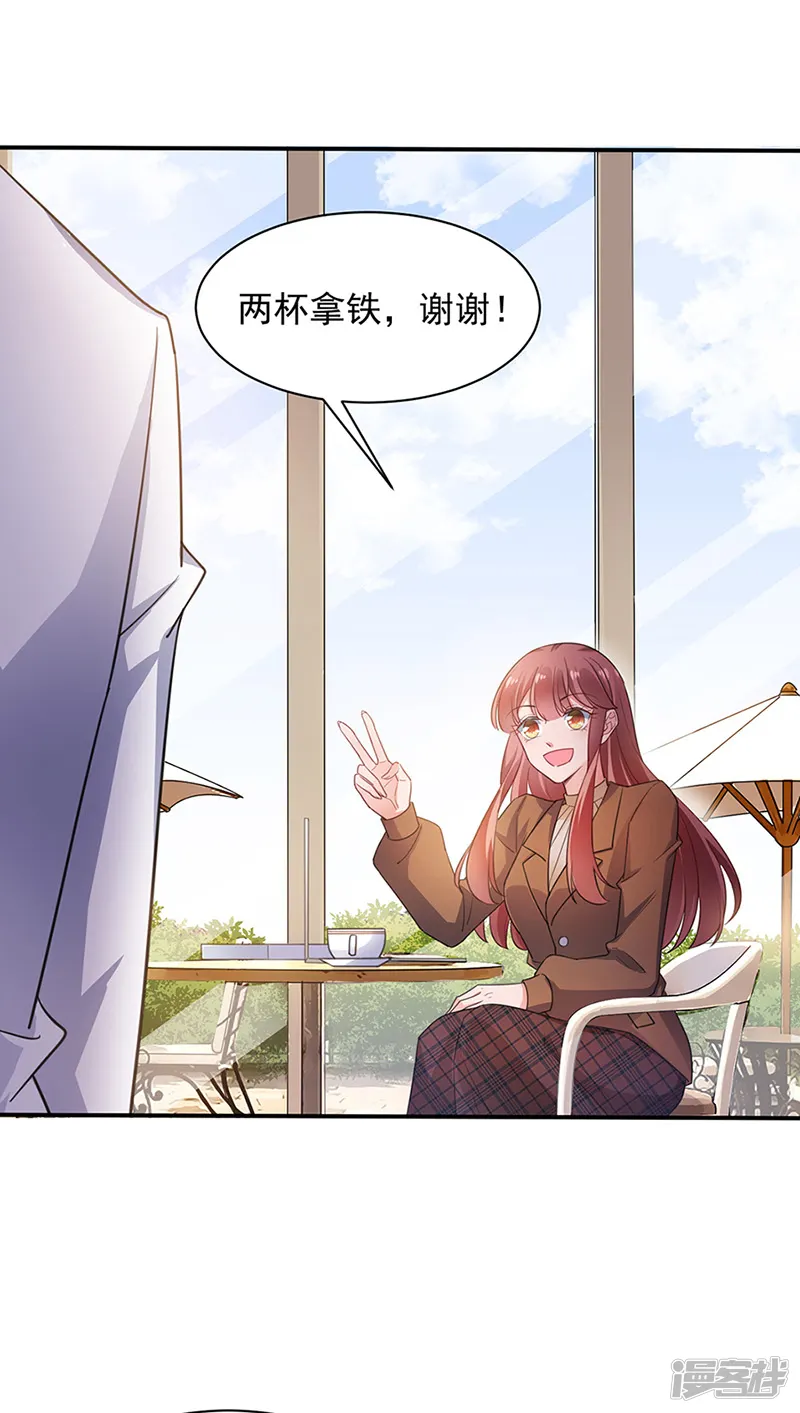 盛世甜宠：易少的小萌妻-第64话-第15页