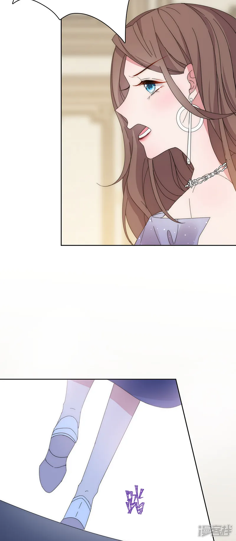 完美老公进化论-第146话 两清-第5页