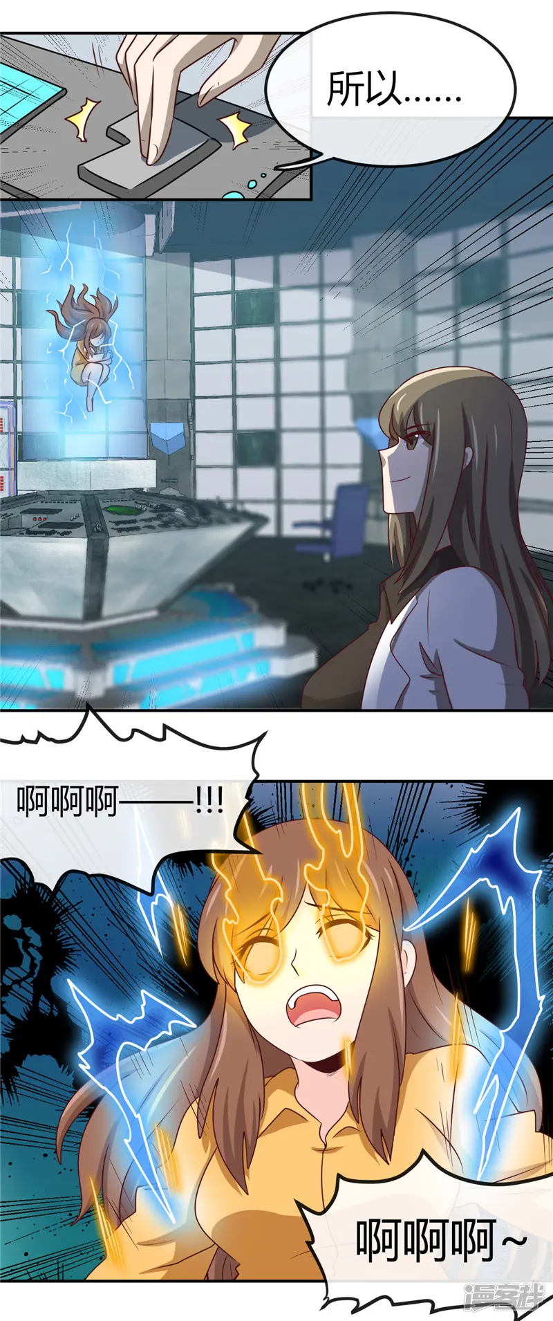 地府我开的-第414话 谈判破裂-第18页