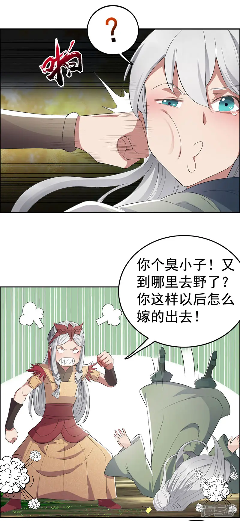 狂女重生：纨绔七皇妃-第189话 密林部落-第8页