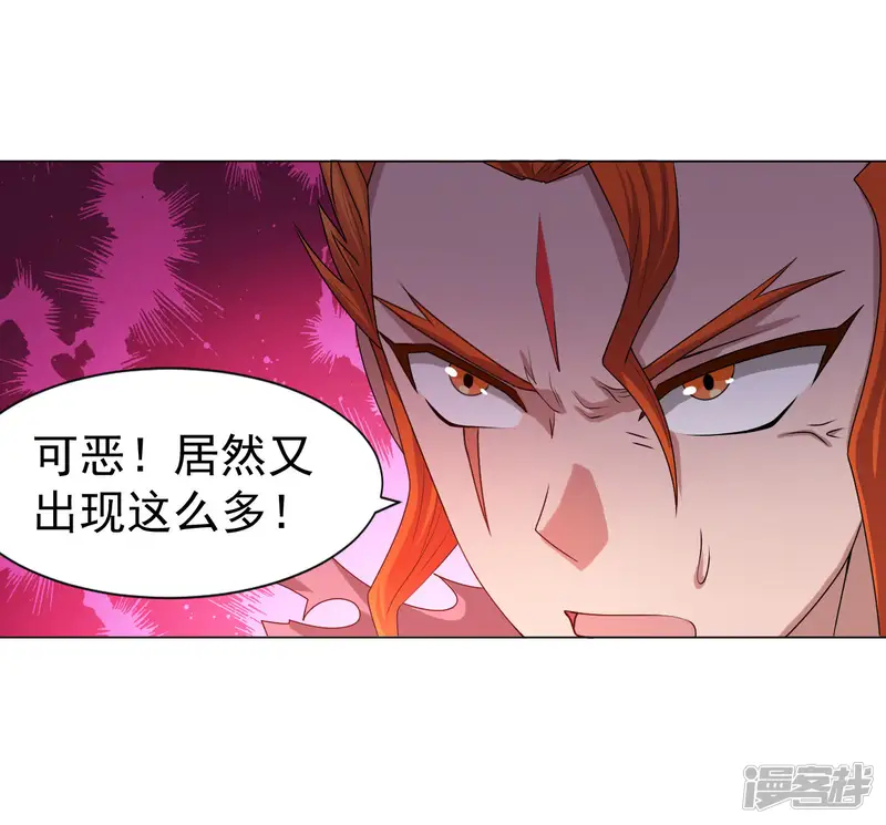 最强衰神-第6话 恶鬼出没，集体干架！-第16页