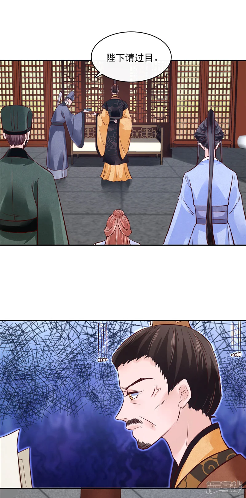 烈火女将-第84话 青潼...无话可说-第6页
