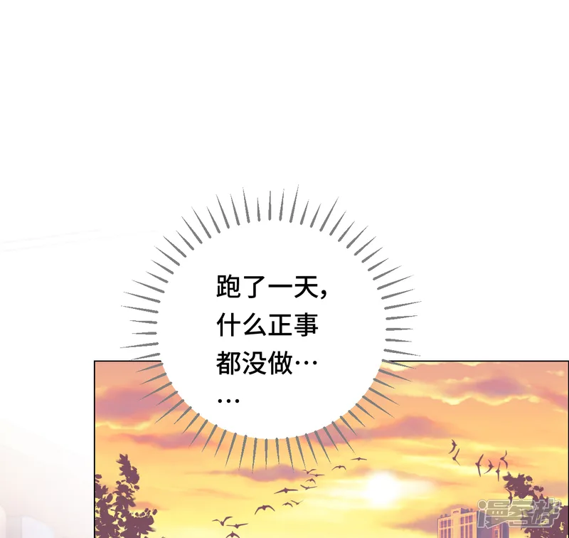 云想之歌-笼中之恋-第2季13话 恋情多磨-第37页