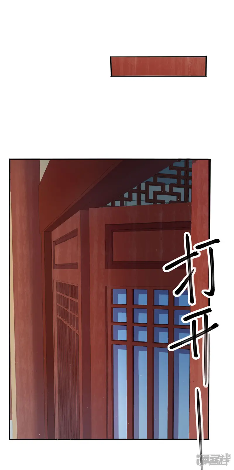 蝶影重重-第31话 幽闭恐惧症-第15页