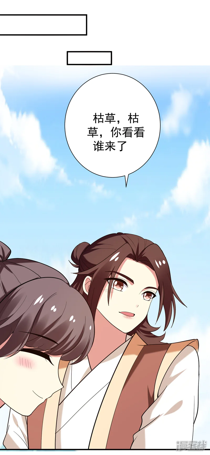 暴力俏丫头-第77话 救一对苦命鸳鸯-第31页