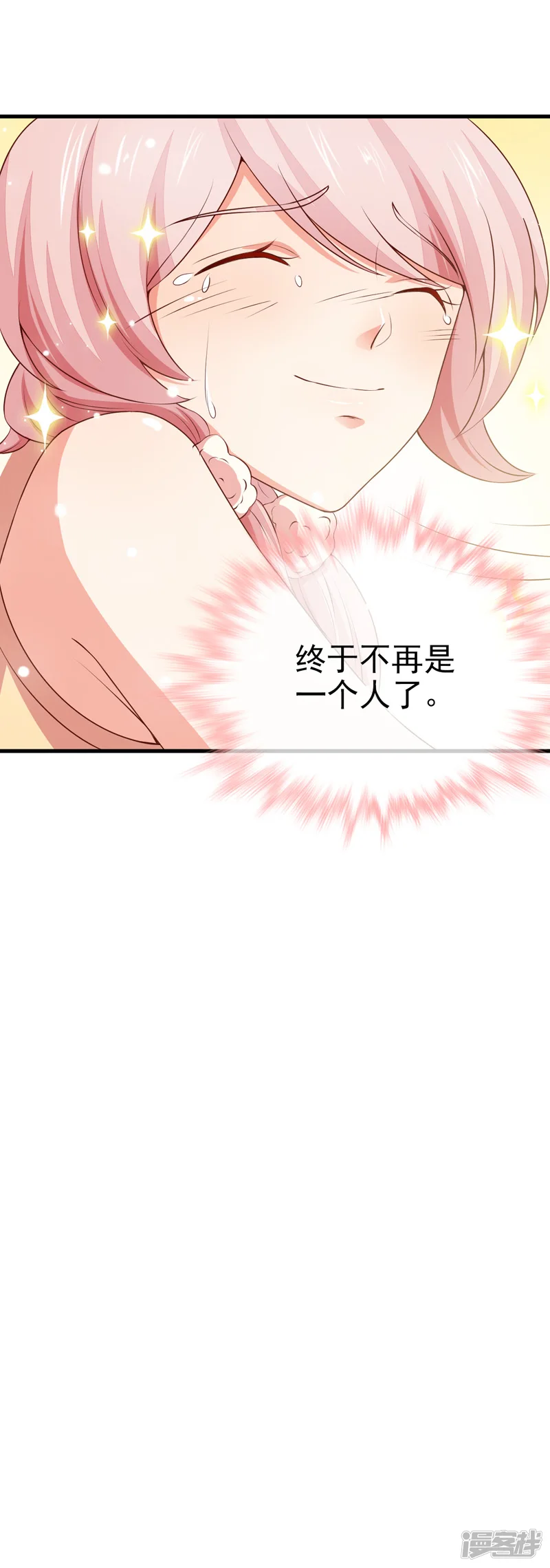 名门掠婚：顾少你够了-第29话 手术结束-第17页