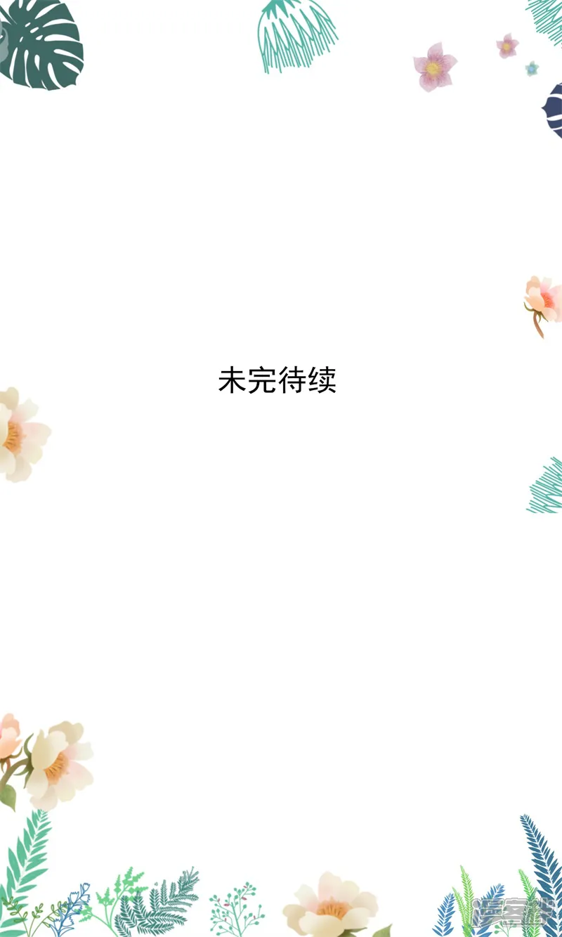 怦然心动的秘密-第86话 进了冷宫也不是废后2-第22页