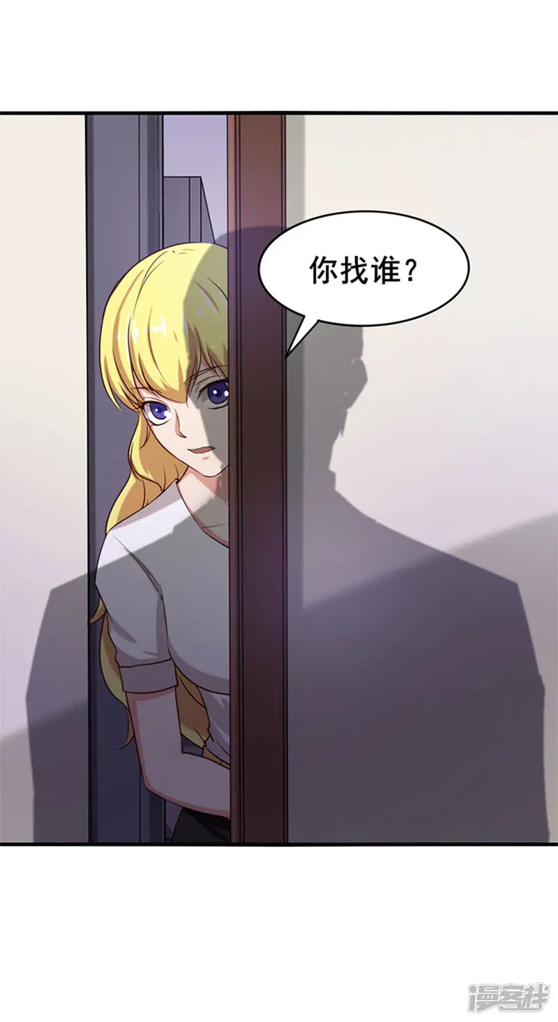 我和26岁美女房客-第178话 西蜀剑派-第30页